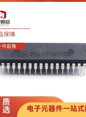 AT27C040-90PU 封装 PDIP-32 非易失性存储器 丝印AT27C040-90PU