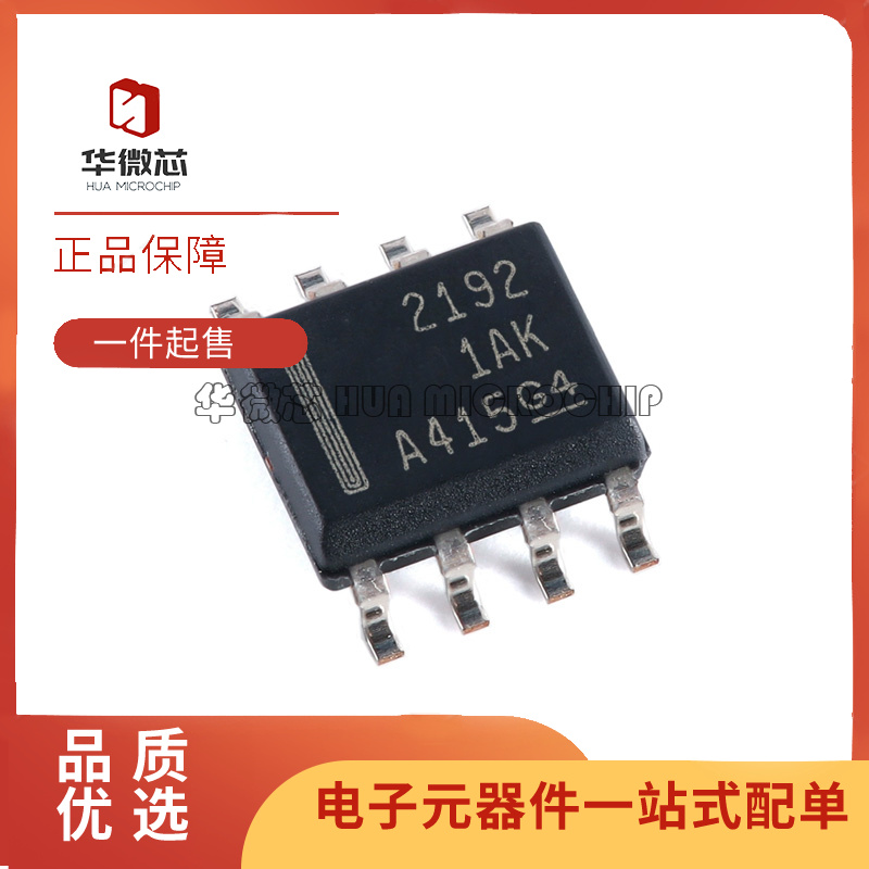 TI电子元器件芯片全新原装正品