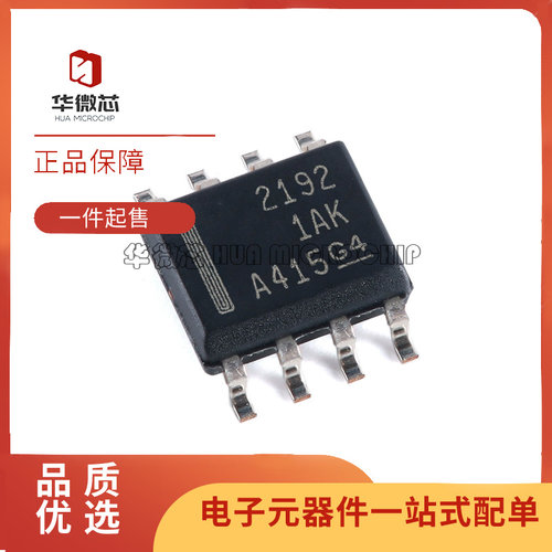 TI电子元器件芯片全新原装正品