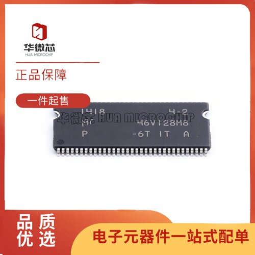 MT46V128M8P-6TITA存储器芯片
