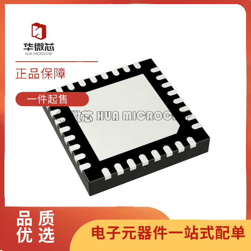 全新原装 HMC490LP5E HMC490LP5ETR 丝印 H490 QFN-32 射频放大器