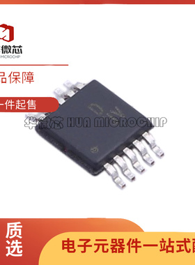 AD5693RBRMZ-RL7 封装MSOP10 丝印DJV 数模转换芯片 全新原装正品