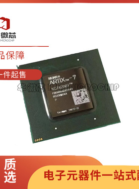 XC7A200T-2FBG484I/C XC7A200T-1FBG484C/I可编程逻辑芯片IC