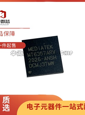 MT6357CRV MT6357MRV MT6357V mt6336wp MT6357ARV 电源ic