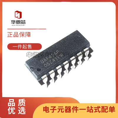 华微芯有源滤波器芯片原装正品