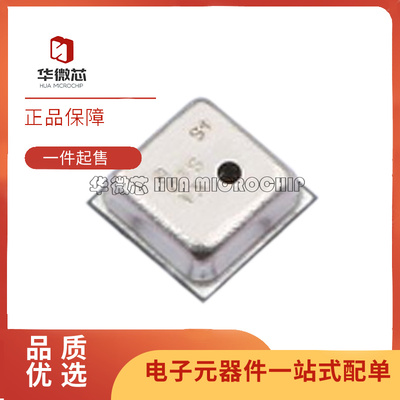 应美盛压力传感器芯片原装正品