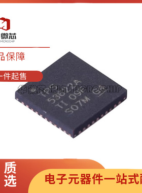 TPS53622ARSBR QFN40封装 稳压芯片 全新原装正品