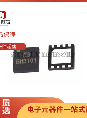 BMD101 心电图HRV芯片IC 监测便携蓝牙 贴片QFN  全新原装正品