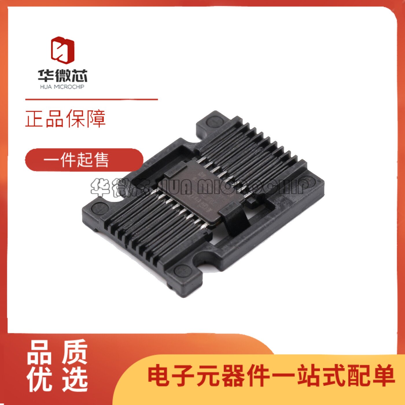 DS90LV031AW-QMLLVDS驱动器芯片