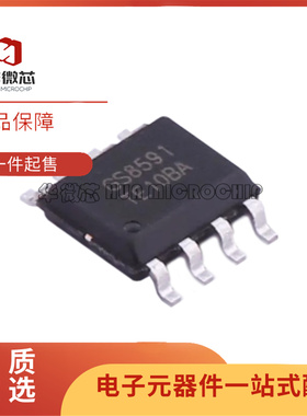 GS8552-SR/MR 8632 8331-TR 8551 8334 8092 8332 8591 8554 393