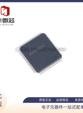 R7F7010253AFP 丝印R7F7010253 贴片LQFP100微控制器芯片原装正品