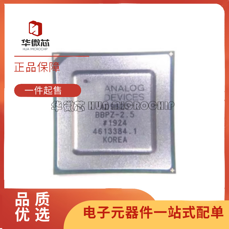 ADI电子元器件芯片全新原装正品