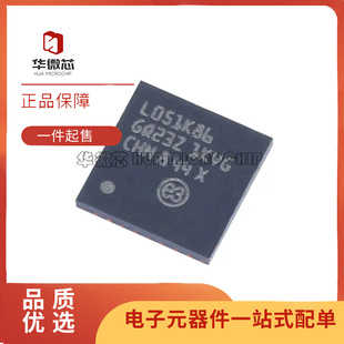 STM32L051K8U6 STM32L051K8U6TR C8T6 C6T6全新原装 32L051全系列