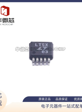 LTC1871EMS-1 丝印 LTCTV 电源稳压芯片 MSOP10封装 原装正品