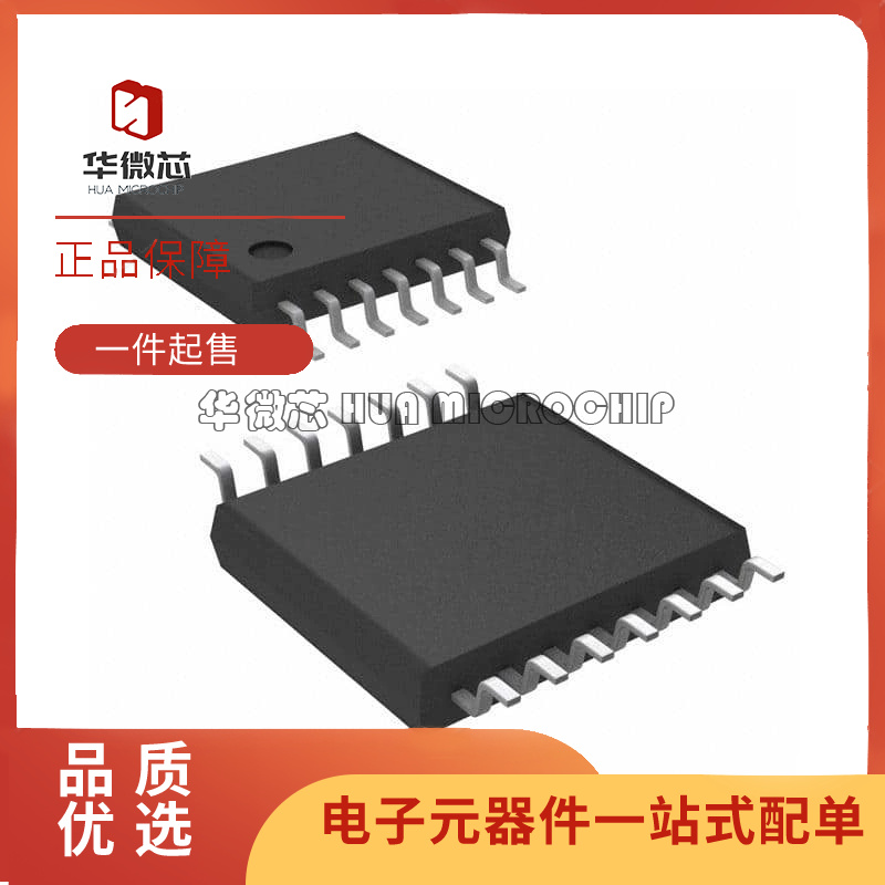 AD8648ARUZ-REEL「IC OPAMP GP 4 CIRCUIT 14TSSOP」芯片(IC)