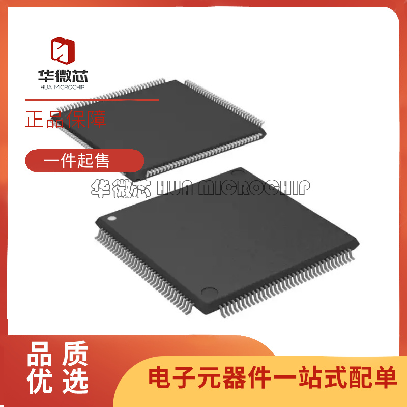 MIMXRT1021CAG4A 封装LQFP-144 微控制器处理器 全新原装正品