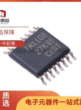 全新原装 TMUX1108PWR/1109/1209/1112/1113/1511/PWR/RSVR 芯片