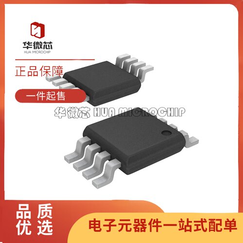 ISL6843IUZ系列控制器稳压器芯片