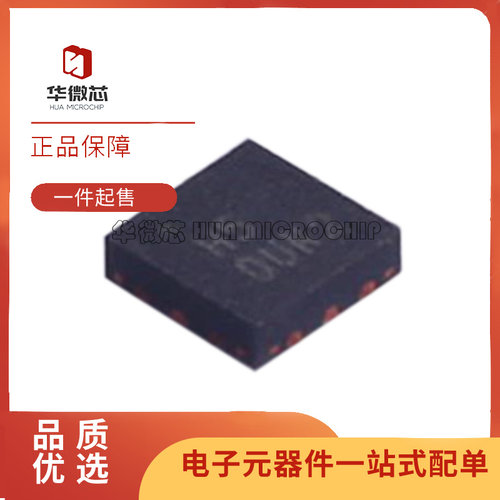 QORVO射频放大器芯片原装正品