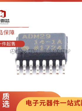 全新原装 ADM2914-1ARQZ ADM2914-1 贴片QSSOP16 电源监控芯片IC