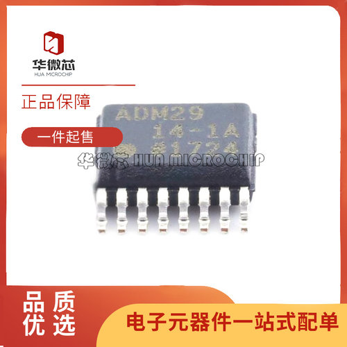 ADI电源监控芯片全新原装正品