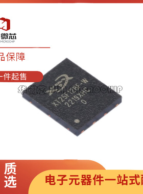 XT25F128FWOIGT-W WSON-8-EP(5x6)封装 NOR FLASH存储器芯片 原装