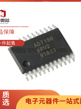 AD7190BRUZ-REEL AD7190BRU模拟转换器芯片 封装TSSOP24 全新原装
