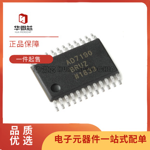AD7190BRUZ-REEL AD7190BRU模拟转换器芯片 封装TSSOP24 全新原装