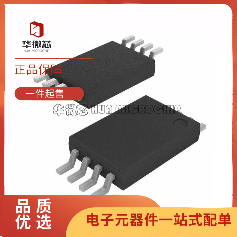 LM2904VQPWRG4Q1 封装TSSOP8 丝印2904VQ 运算放大器芯片原装正品