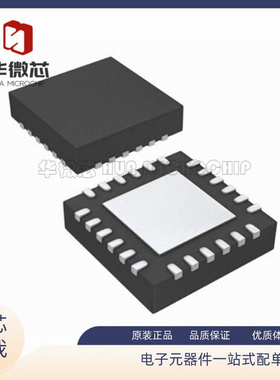 TRF370315IRGET《RF MODULATOR 400MHZ-4GHZ 24VFQFN》芯片