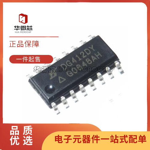 vishay接口开关芯片全新原装正品