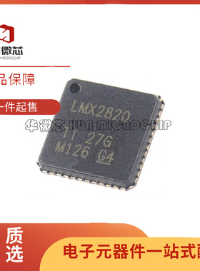 全新原装 LMX2820RTCT 贴片VQFN-48 丝印LMX2820 射频PLL合成器IC