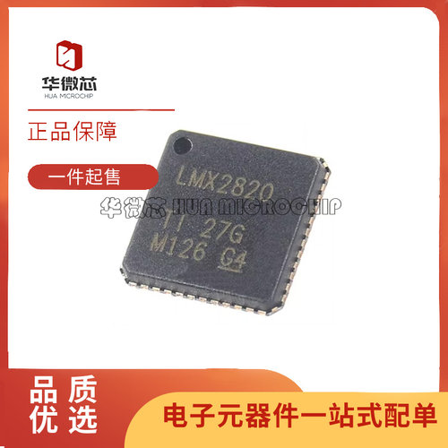 LMX2820RTCT射频PLL合成器芯片