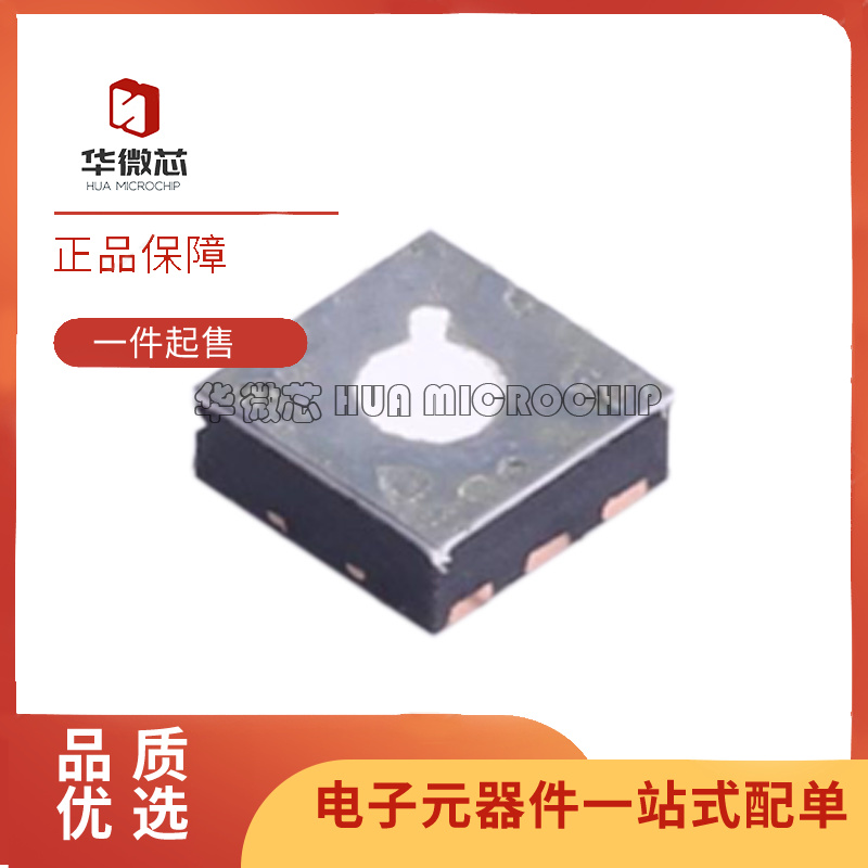 SENSIRION气体传感器芯片原装