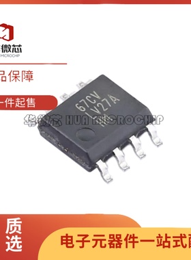 全新正品DS90LV027AHMX 丝印LV27AHM SOIC-8封装  LVDS驱动器芯片