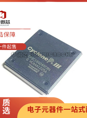 EP3C40Q240C8N/C8 EP3C6Q/12Q/16Q/25Q240 QFP240 可编程门阵列