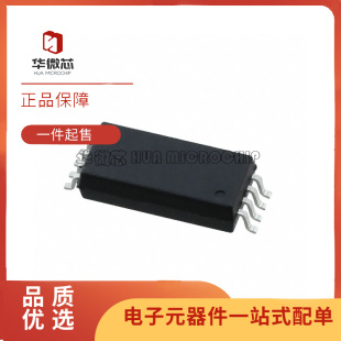 ACNT 隔离式 正品 8封装 全新原装 500E H790 放大器芯片