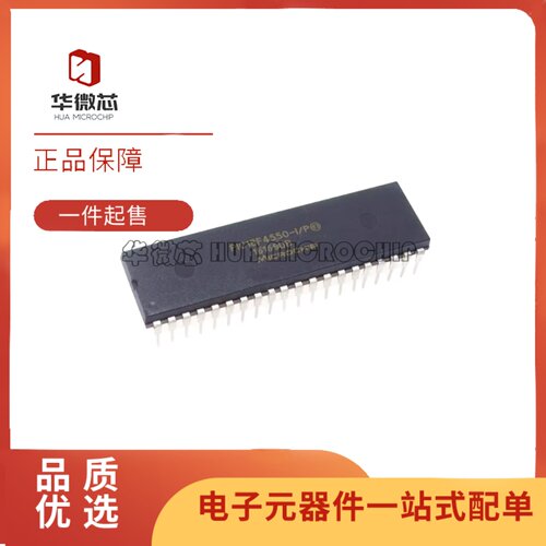 PIC18F4525-I/P系列单片机芯片