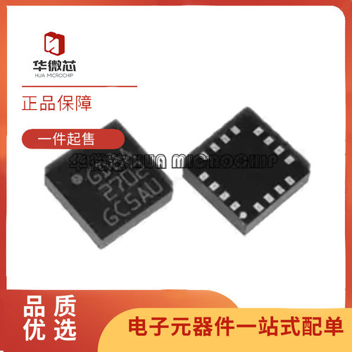 ST传感陀螺仪器芯片全新原装正品