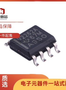 全新 TLV2252AIDR 2262 2422 2432 2442 2461 2462 AI AID SOP8