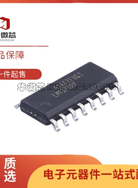 全新原装进口 LM13600/13700/4860M/MX/NOPB 贴片 SOP-16 IC芯片