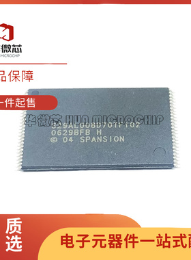 S29AL008D70TF102 S29AL008D70TFI02 TSOP48封装 存储器芯片 原装