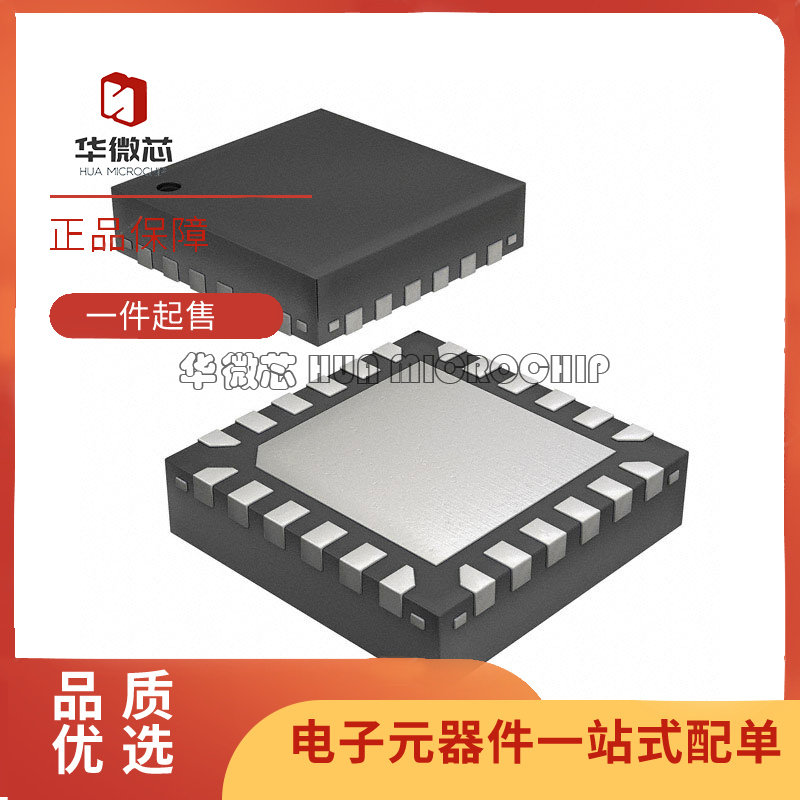 NCV70516MW1AR2G电源管理芯片《IC MOTOR DVR MICRO BIPO 24QFNW