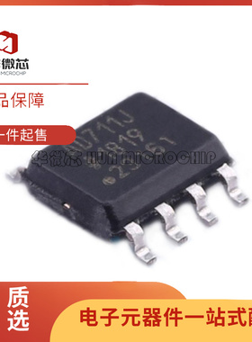 AD711JR AD711JRZ AD711J AD711运算放大器芯片贴片SOP8 原装正品