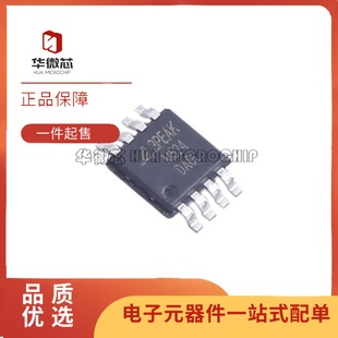 TPM27524 8封装 EV1R EMSOP 栅极驱动芯片 丝印M524 全新正品