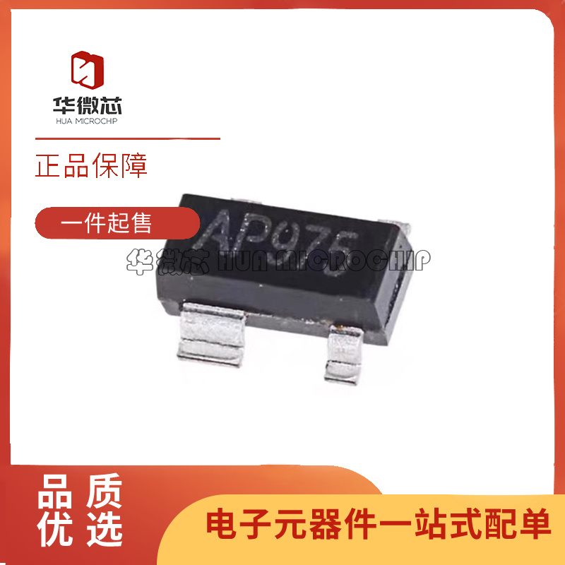 IMP监控器芯片全新原装正品