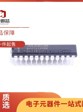原装MAX7219CNG+ MAX7221CNG直插DIP-24显示器驱动器 MAX7221ENG