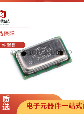原装正品 MS5611-01BA03-50 QFN-8数字气压传感器芯片铁封