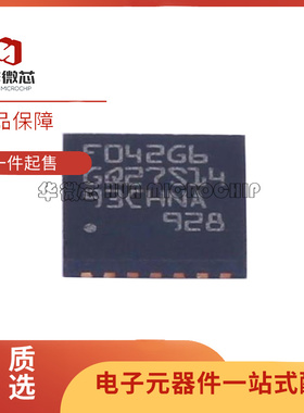 STM32F042F6P6 042F4P6 042K6T6 042G6U6 042C6T6 全新原装正品