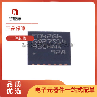 STM32F042F6P6 042F4P6 042K6T6 042G6U6 042C6T6 全新原装正品